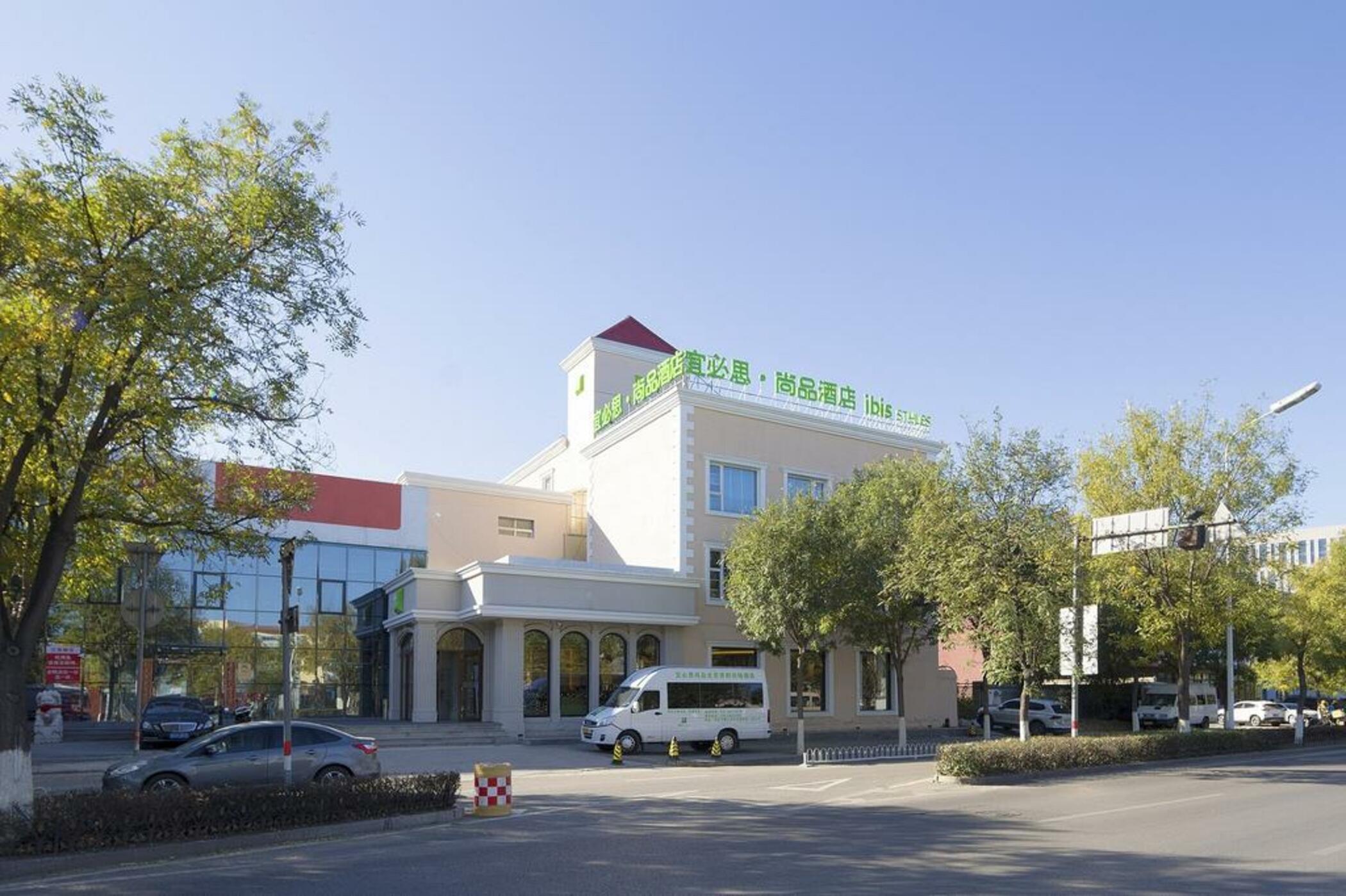 Ibis Styles Beijing Capital Airport Hotel Exteriér fotografie